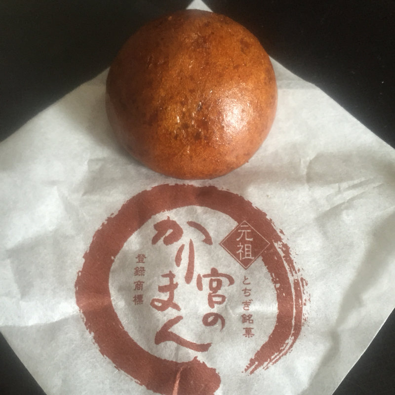 宮のかりまん(高林堂)