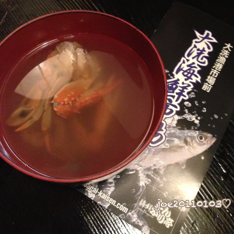 カニ汁(海鮮どんぶり亭 )