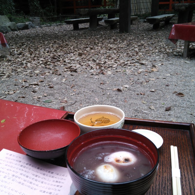 良縁ぜんざい(さるや )