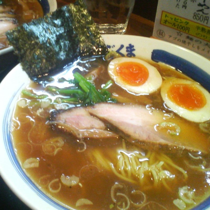 黒らーめん＋半熟たまご (麺屋あじくま 初石店)