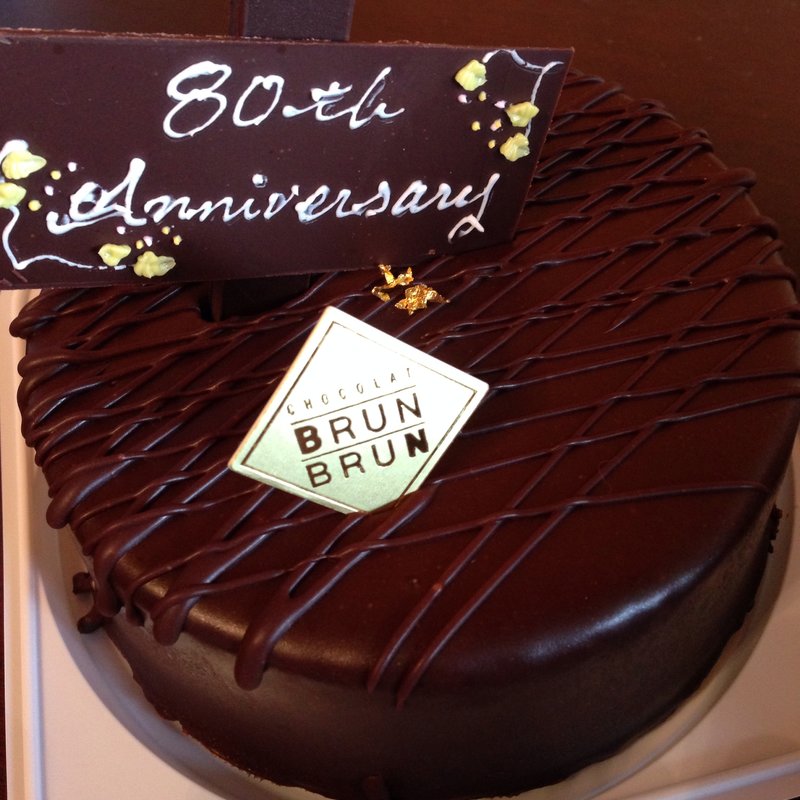 ブラントルテ(ブランブリュン （BRUNBRUN）)