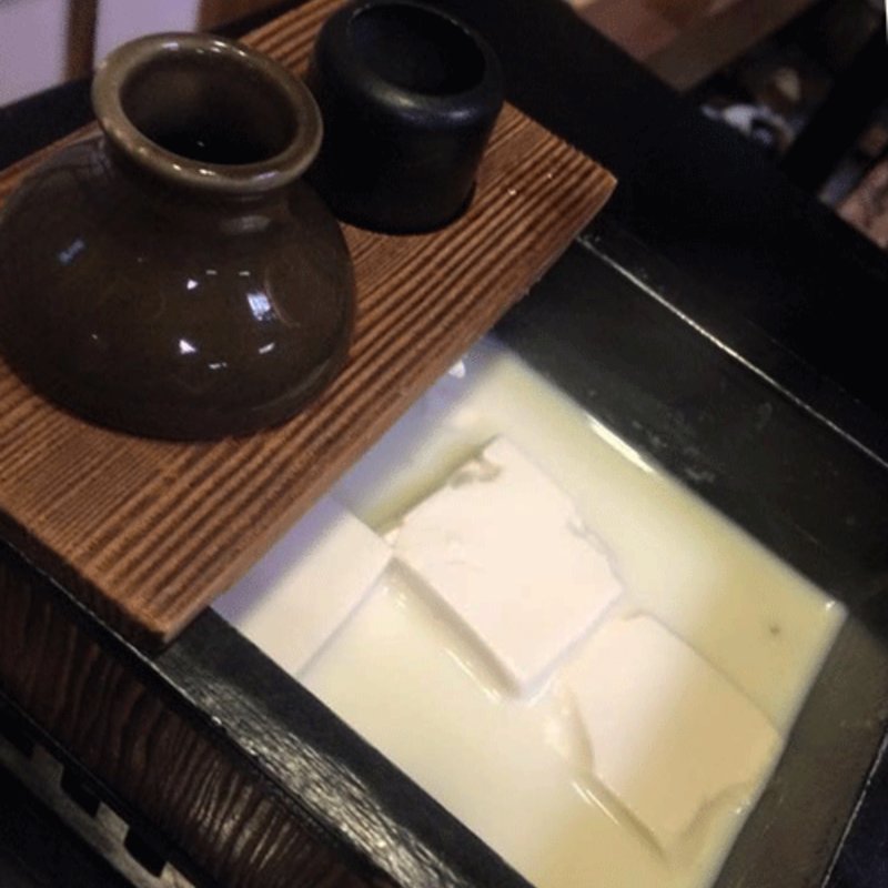 湯どうふ御膳(ぎをん 西坂 （にしざか）)