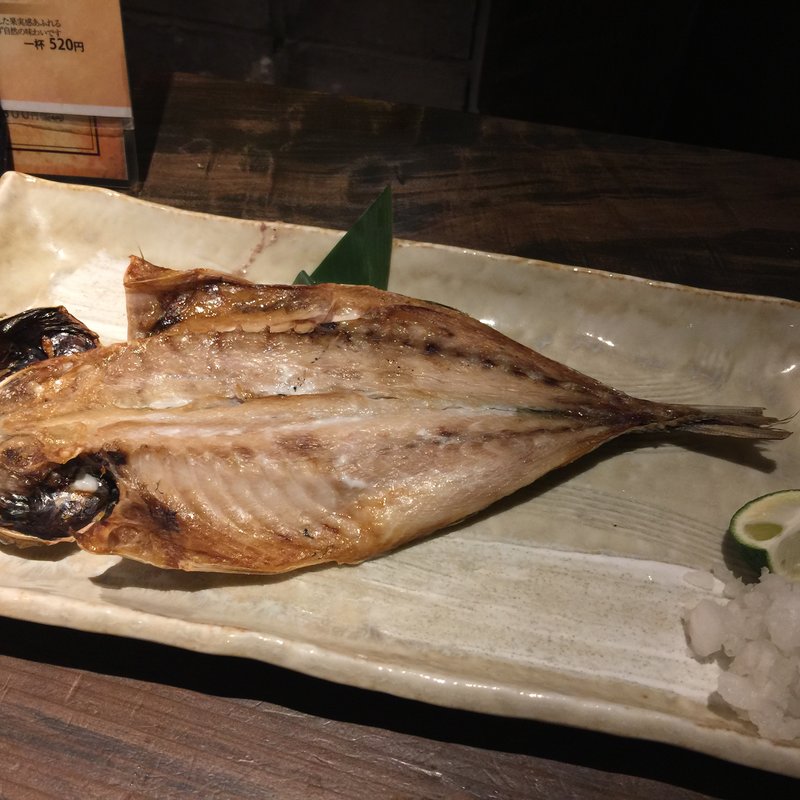 とろアジ干物(炙りや幸蔵 幕張本郷店)