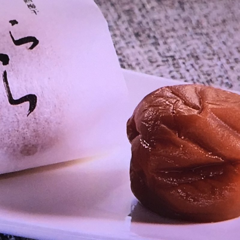 紀州産南高梅　しらら(中田食品株式会社)