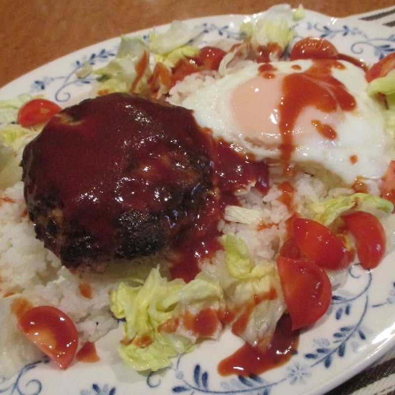 ロコモコ(ロコモコ＆ハンバーグ　ロミロミ)