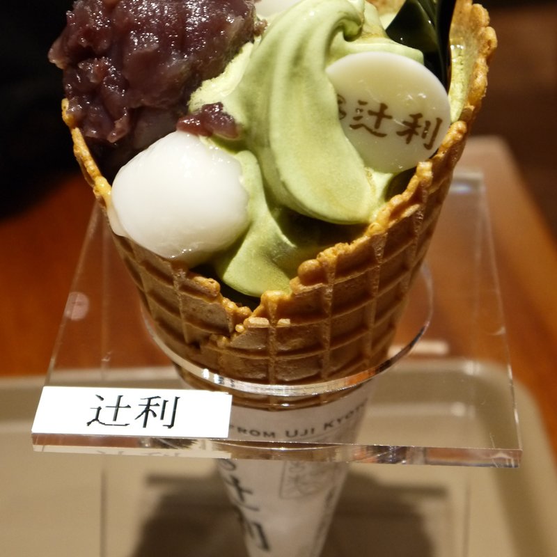 辻利ソフト　京パルフェ(辻利 京都店 )