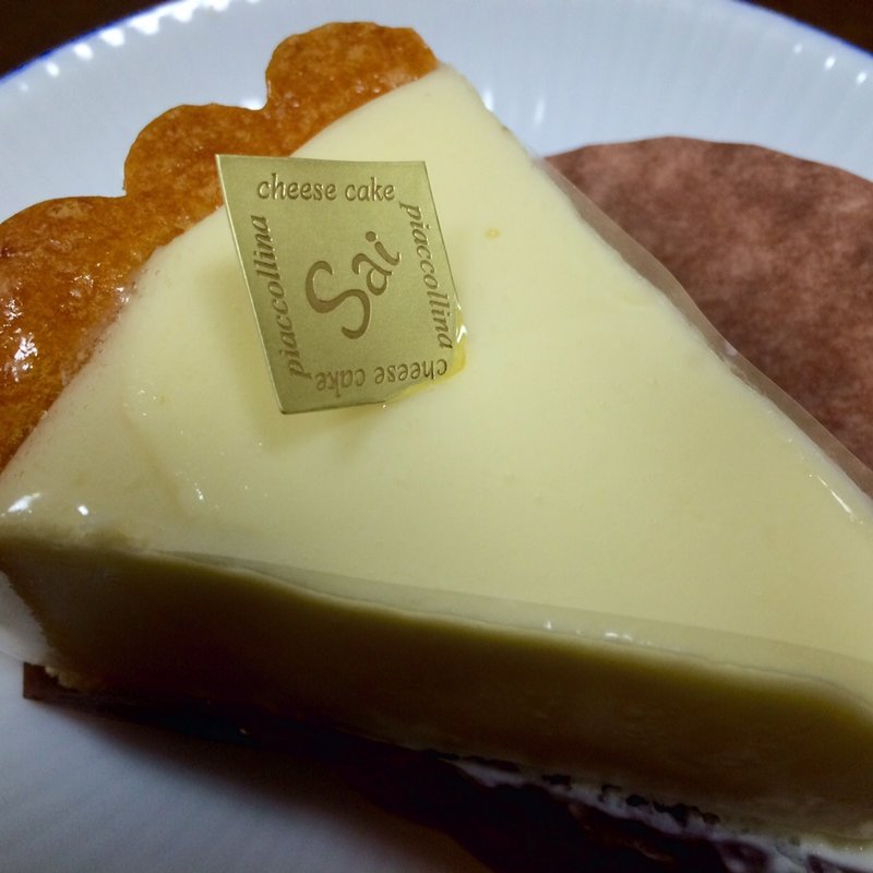 タルトフロマージュ(ピアッコリーナ サイ)