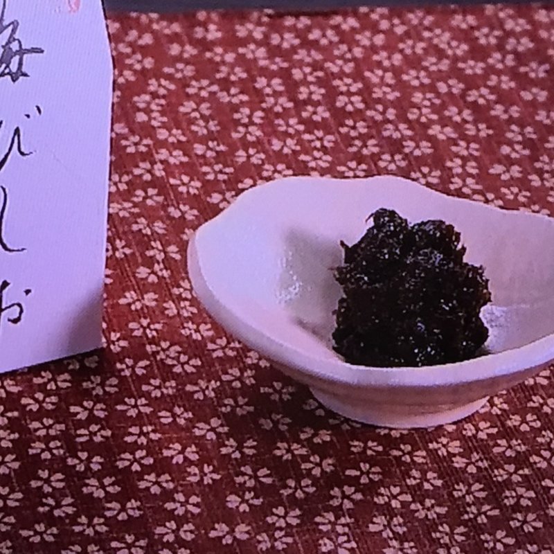 梅びしお(御所 雲月)