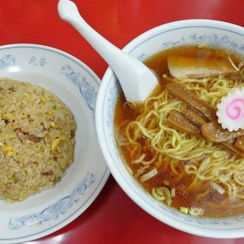 ラーメン半チャーハン(元華)