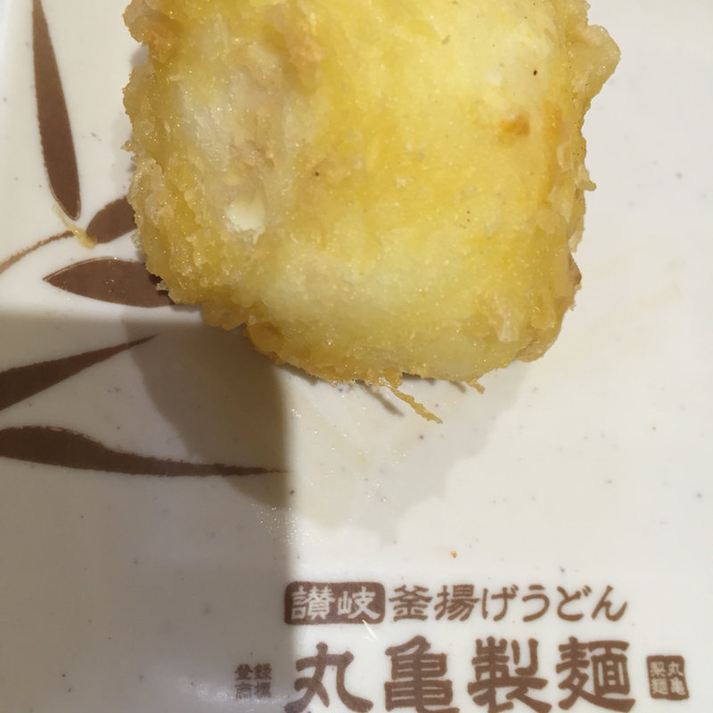 半熟たまご天(丸亀製麺MARKISみなとみらい)