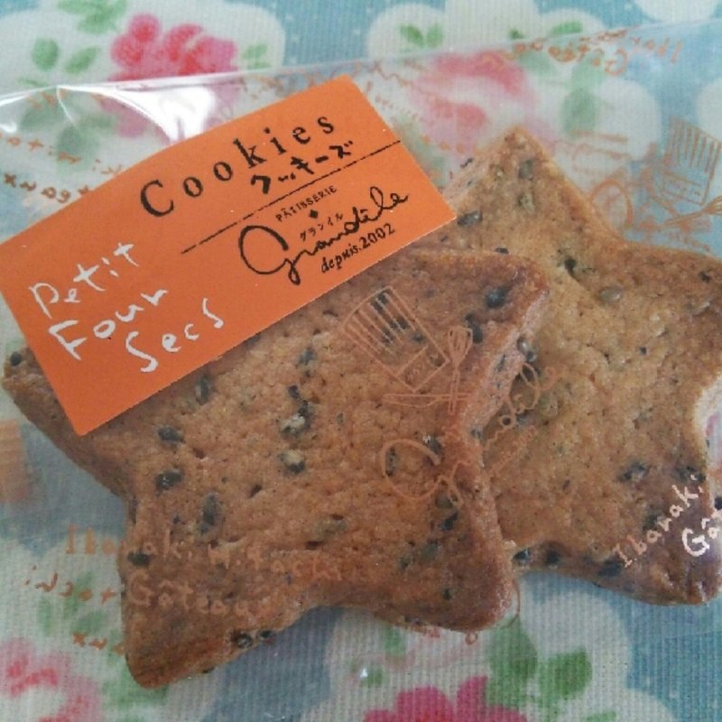 ゴマサブレ(グラン・イル )