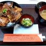 豚丼（4枚）