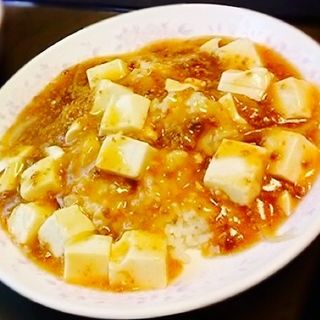 四川麻婆豆腐(中国菜館 華連)