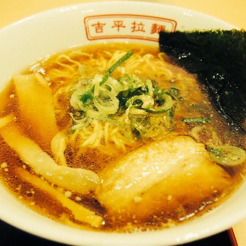 吉平らーめん(御在所サービスエリア（下り線）とんとん食堂)