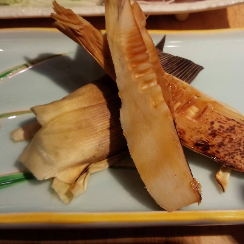 焼き竹の子 2/1個(御さしみ家 新宿ハルク店)