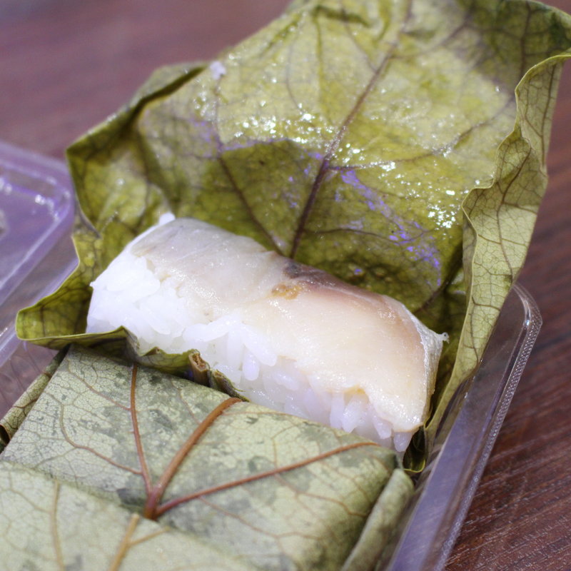 さば(柿の葉寿司 やっこ )