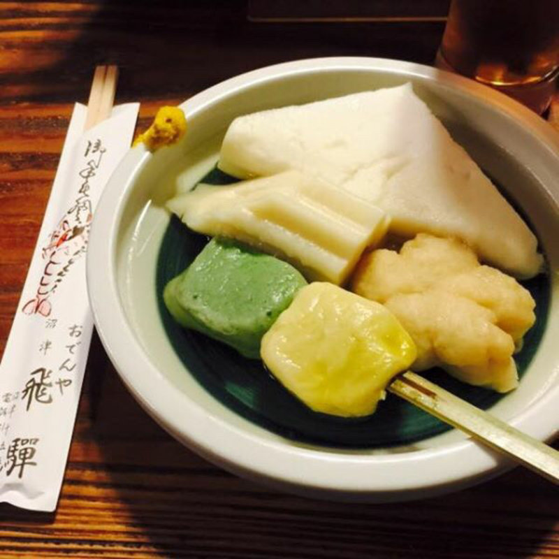 (おでん居酒屋 飛騨  )