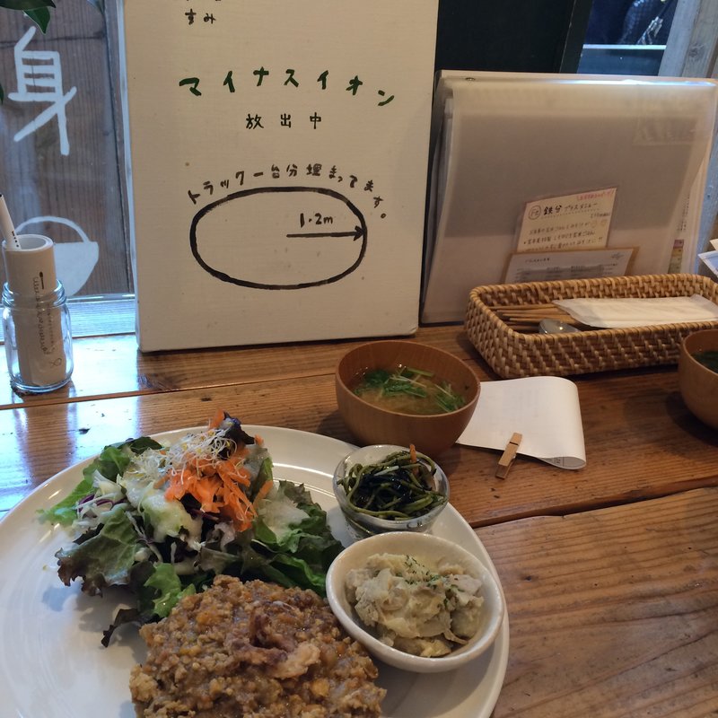 こだわりの澤さん玄米カレーセット(玄米カフェ実身美（サンミ）京橋店)