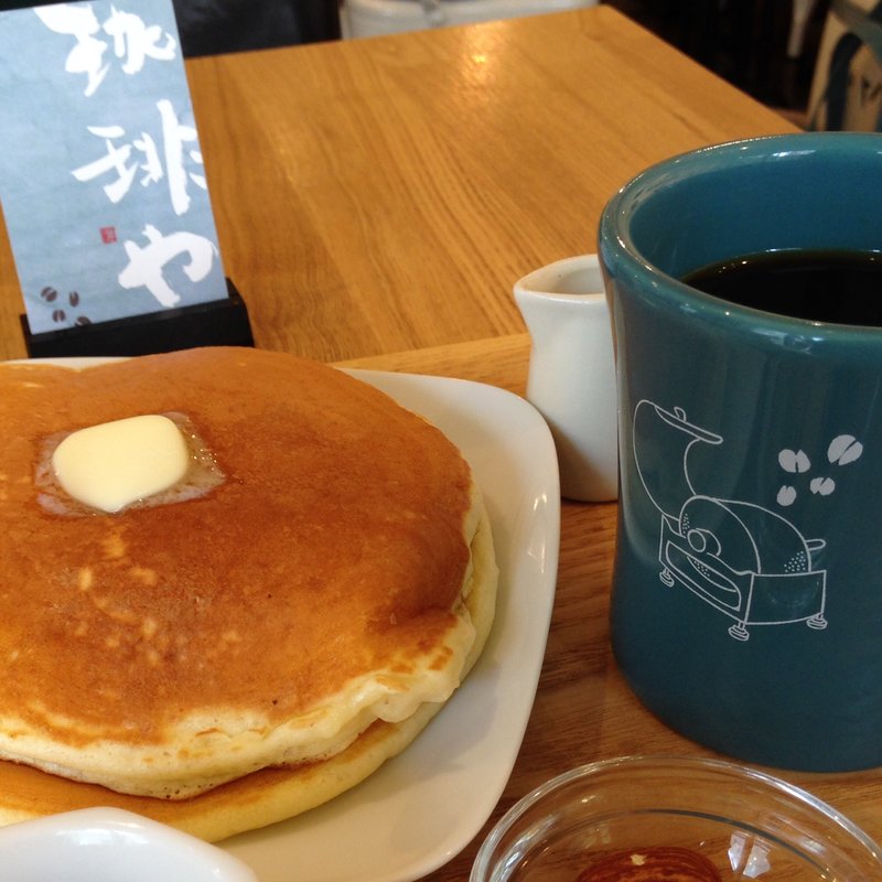 ホットケーキセット(珈琲や 三鷹工房)