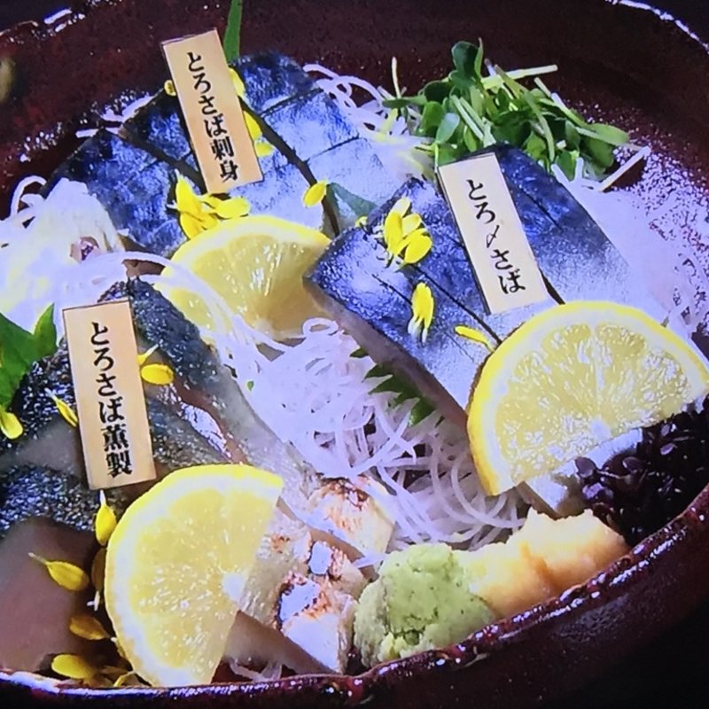 SABARのサバトリオ盛り合わせ(SABAR 大阪福島店)