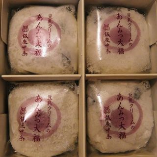 豆乳クリームのあんみつ大福(ねんりん家 大丸東京店 （nenrinya ネンリンヤ）)