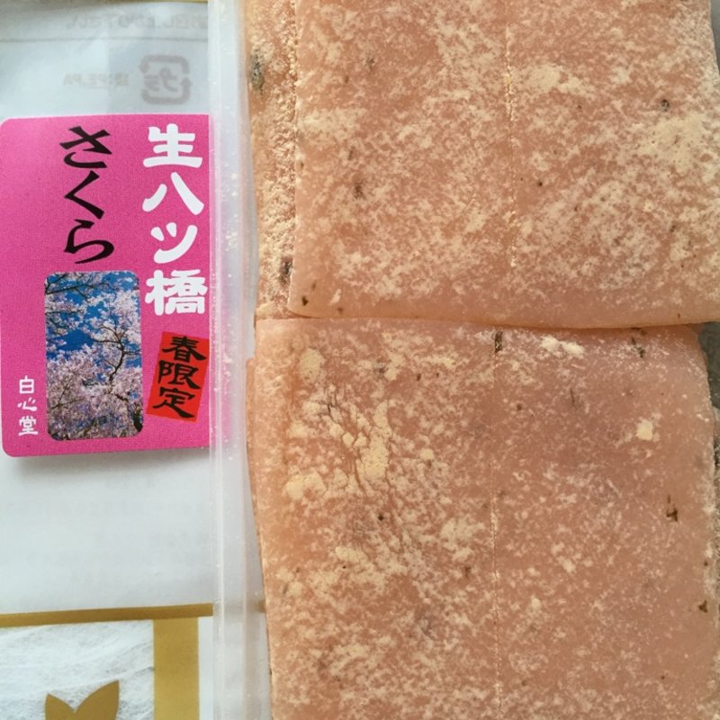 さくら生八ッ橋(白心堂 京都タワー店 )