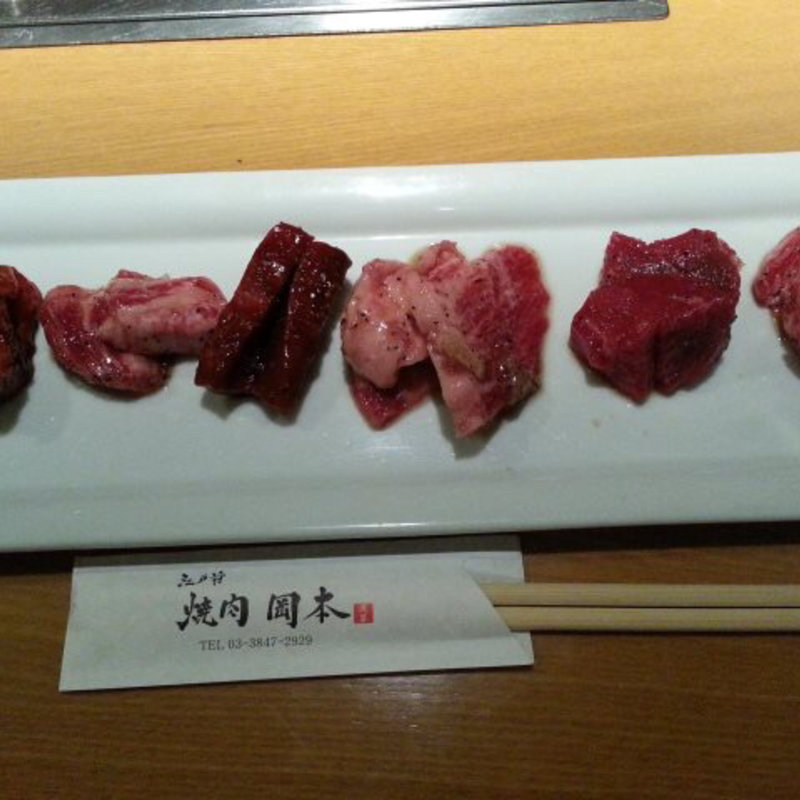 おまかせ塩焼き盛り(焼肉岡本)