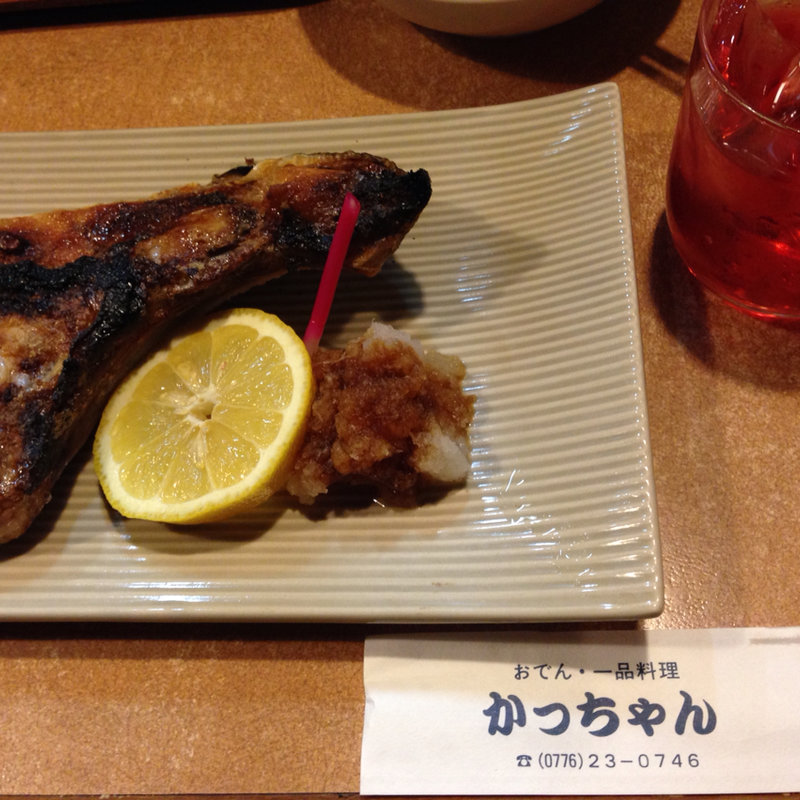 ぶりカマ(かっちゃん)