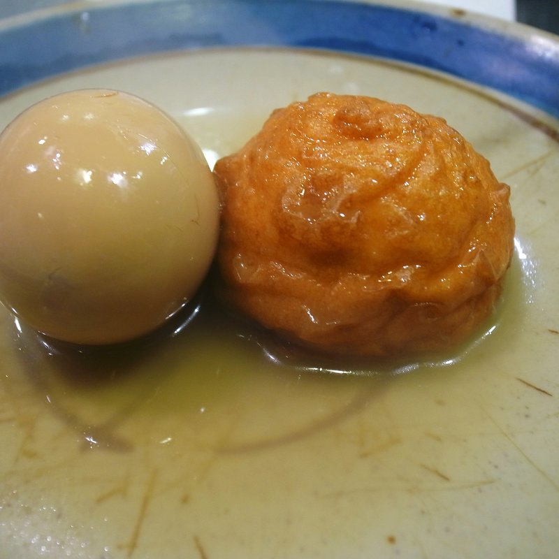 玉子とひろうす（がんも）(花くじら 北店 )