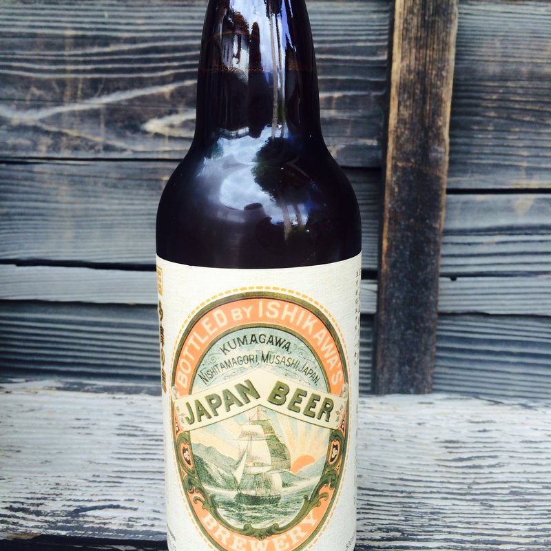 多摩の恵　明治復刻地ビール(石川酒造株式会社)