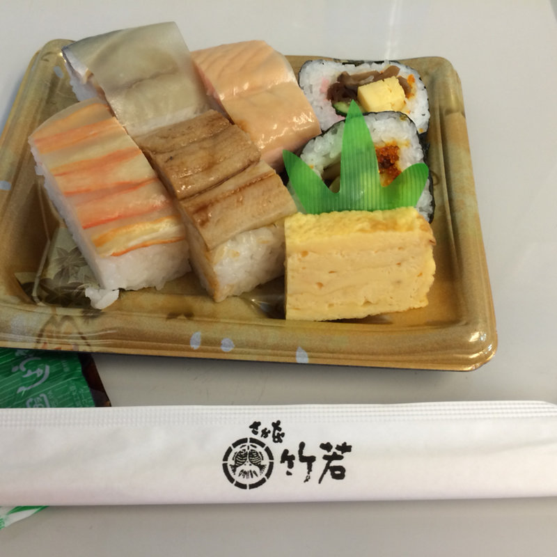 押し寿司(築地 竹若)