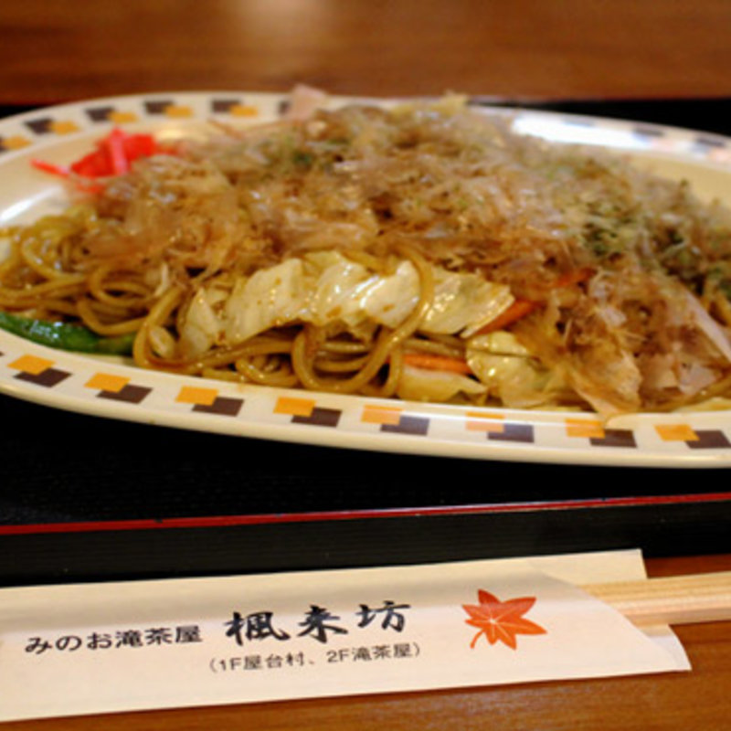 焼きそば(楓来坊 )