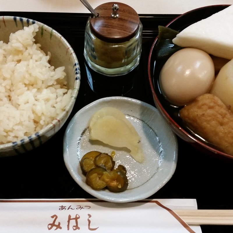 おでん茶飯(あんみつ　みはし　上野本店)