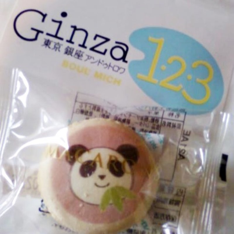 パンダマカロン(銀座1・2・3 )