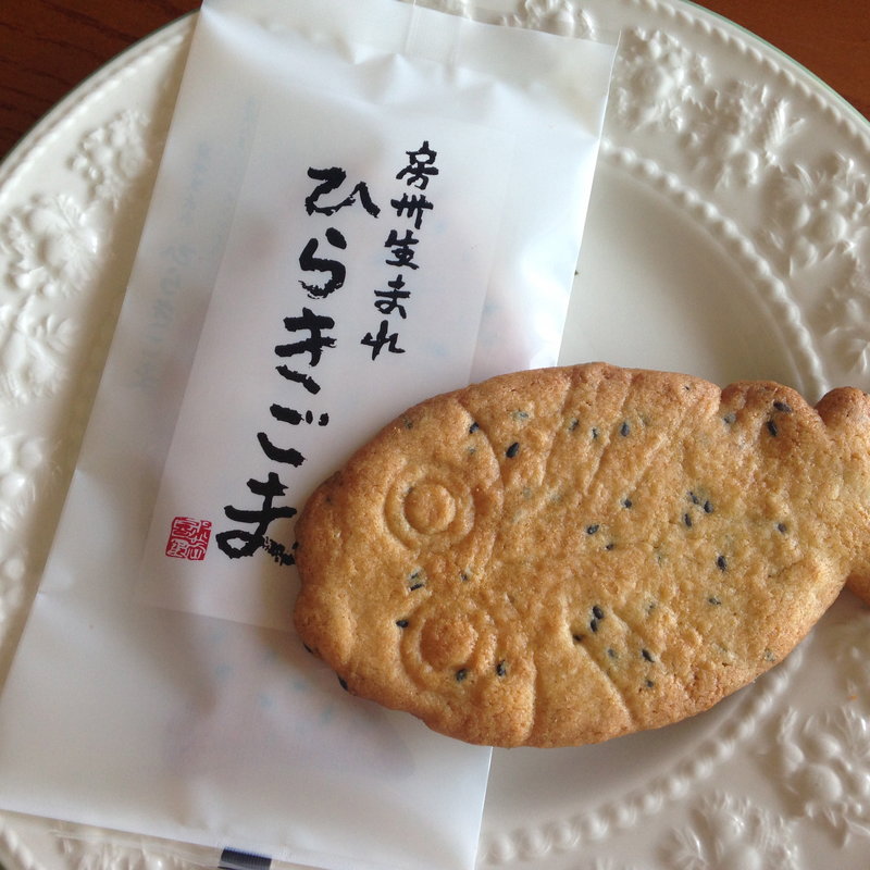 ひらきごま(キリカワ洋菓子店)