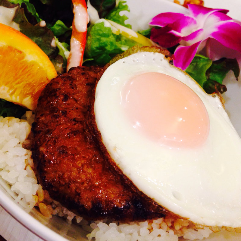 ロコモコボウル(AIKANE PLANTATION COFFEE)