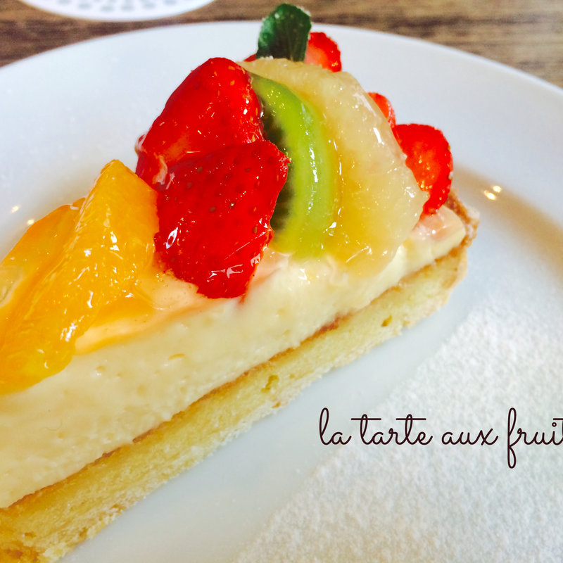 フルーツタルト(カフェ ポーズ)