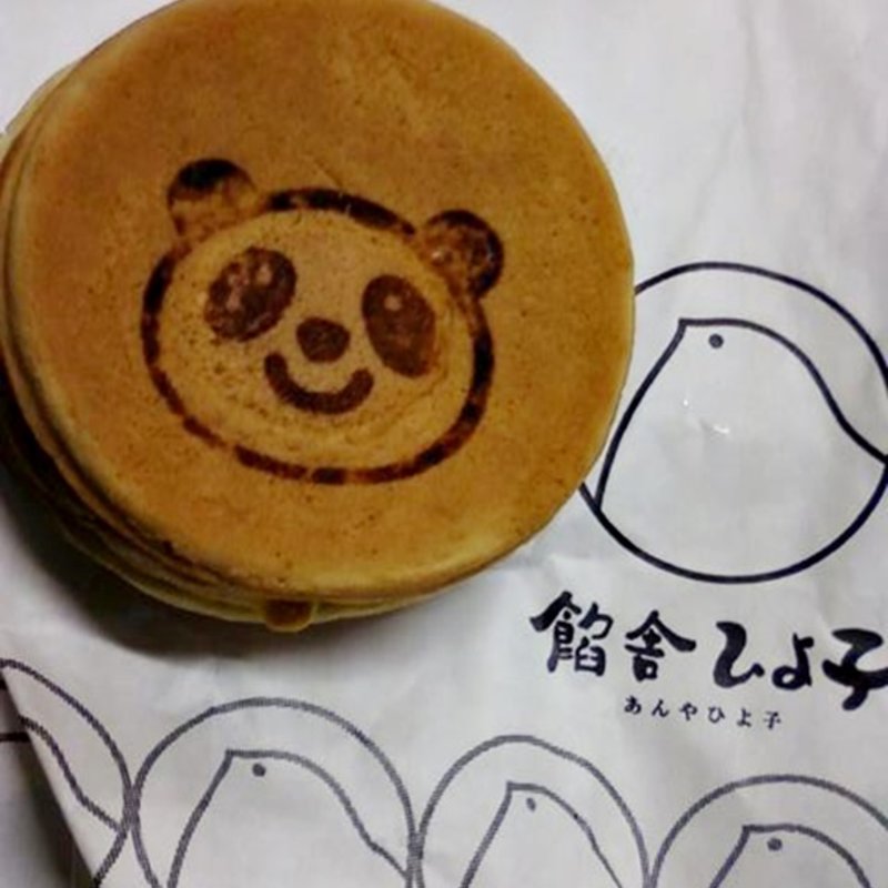 ひなの焼き（カスタード）(餡舎ひよ子 エキュート上野店)