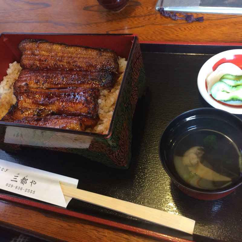 うな重上(三都や )