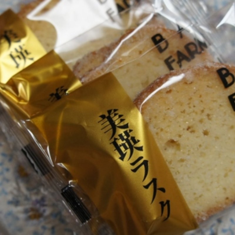 美瑛ラスク（12枚入り）(ラスク専門店　BA FARM)
