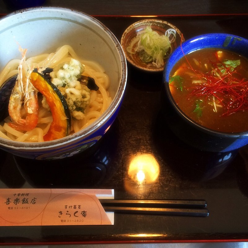 古河の七福カレーめん　福ちゃんカレーつけめんうどん(きらく庵 )