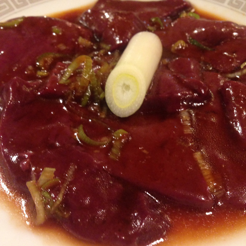 レバー(京城苑)