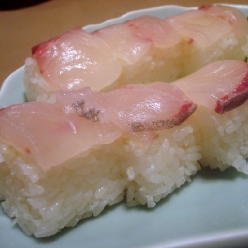 平政寿し(田原坂)