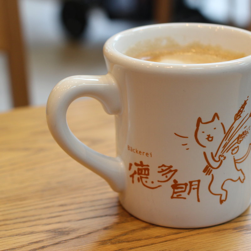 ソイラテ(ベッカライ徳多朗 Yotsubako )