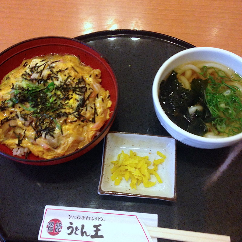 木の葉丼セット(うどん王 神戸住吉店)