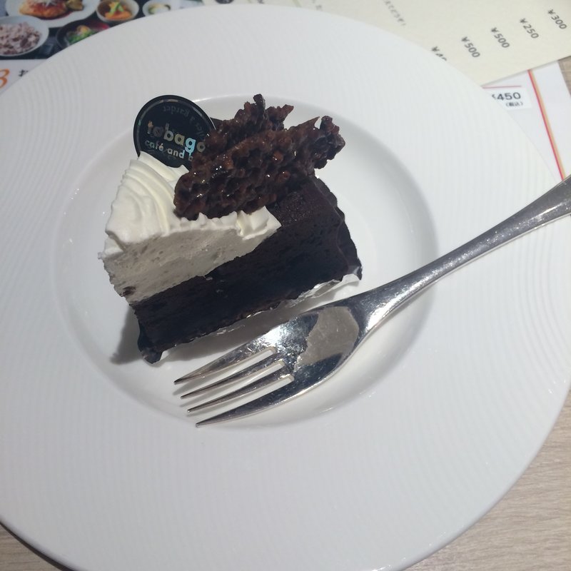 ガトーショコラ(トバゴ カフェアンドバー （tobago cafe&bar）)