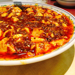 四川麻婆豆腐(景徳鎮 本店)
