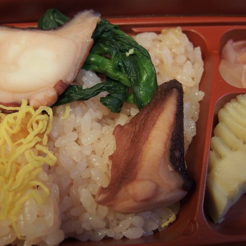 三浜たこめし(万年屋)