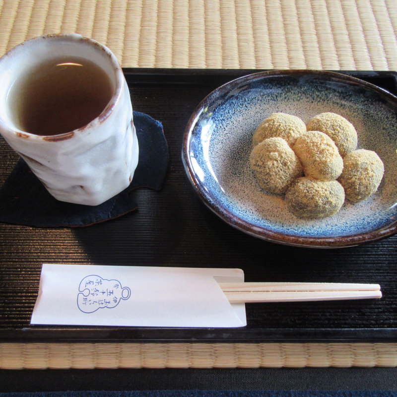 自然茶セット(五十鈴茶屋)