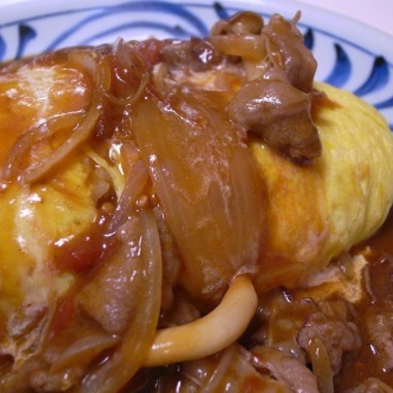 オムビーフライス(三栄 （さんえい）)